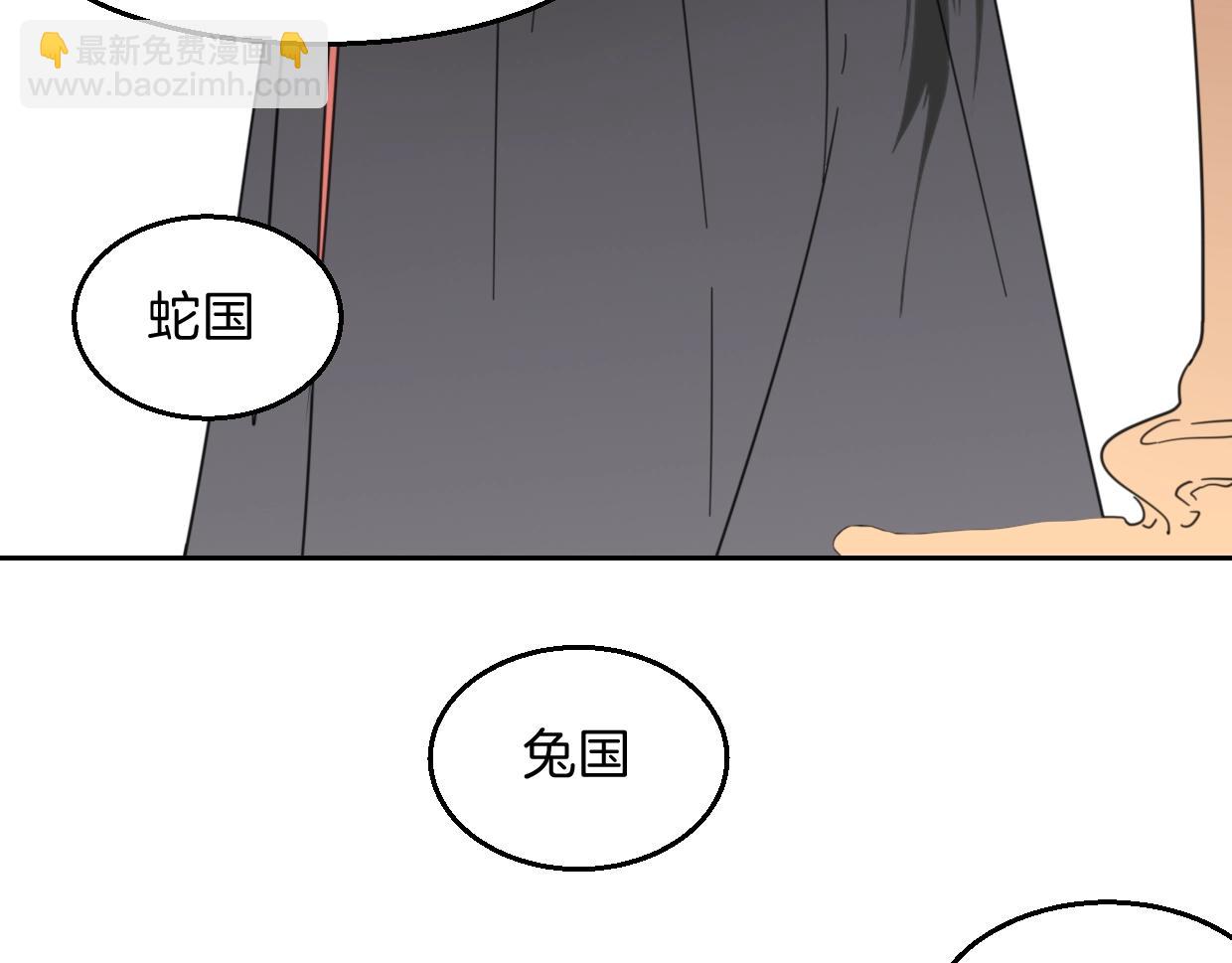 第71话 狼族女王(1/4)-第72话