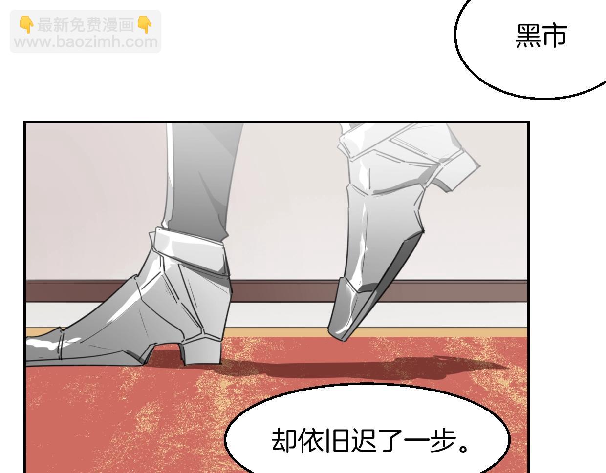 第71话 狼族女王(1/4)-第72话