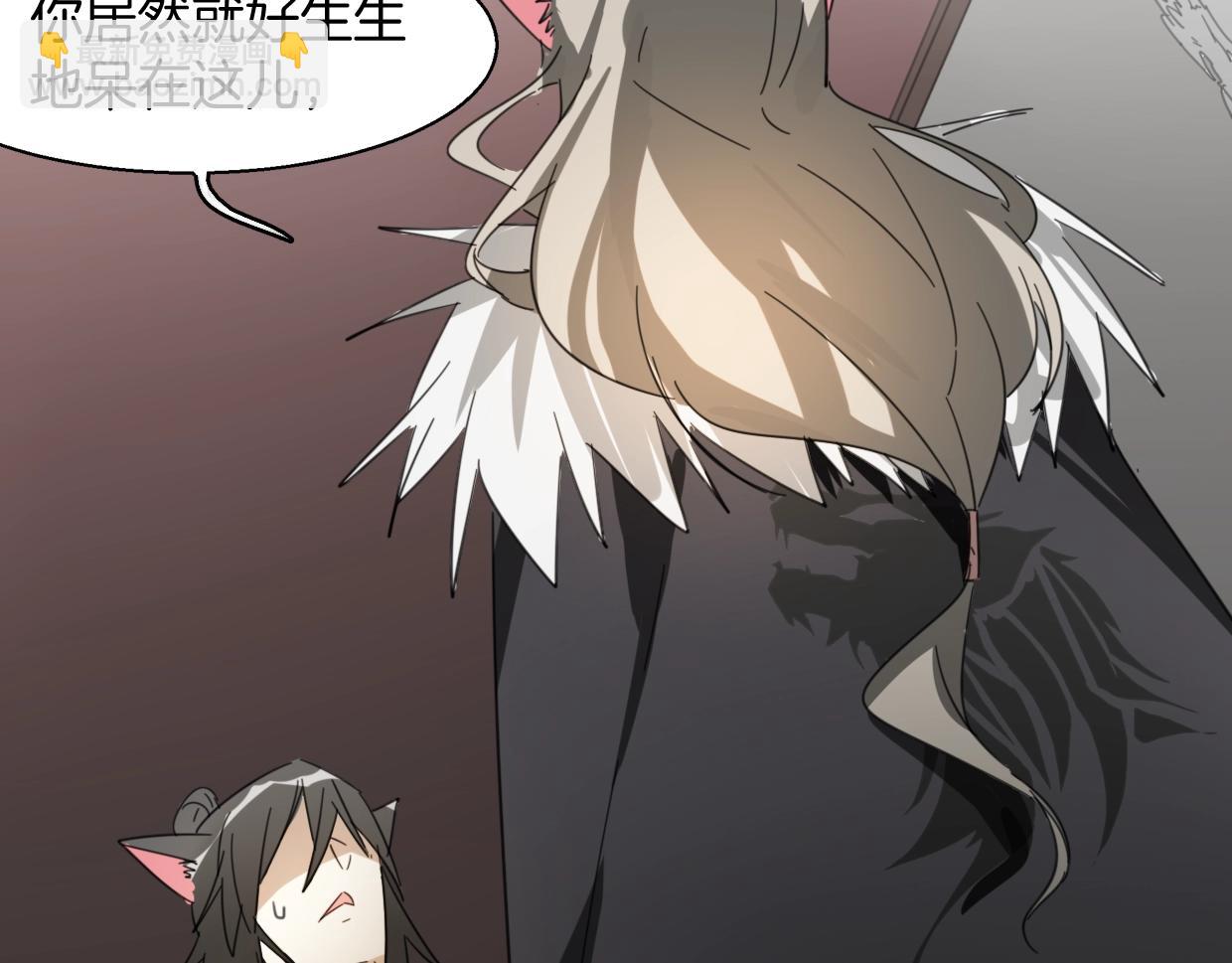 第71话 狼族女王(1/4)-第72话
