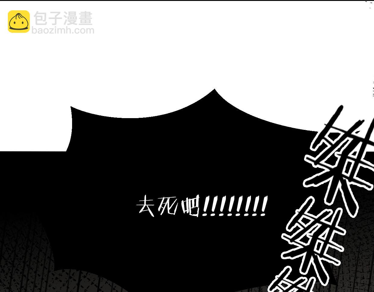 第73话 幕后黑手(1/4)-第74话