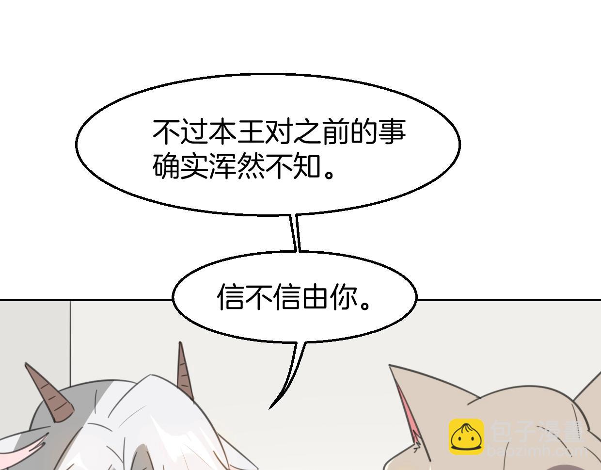 第73话 幕后黑手(1/4)-第74话