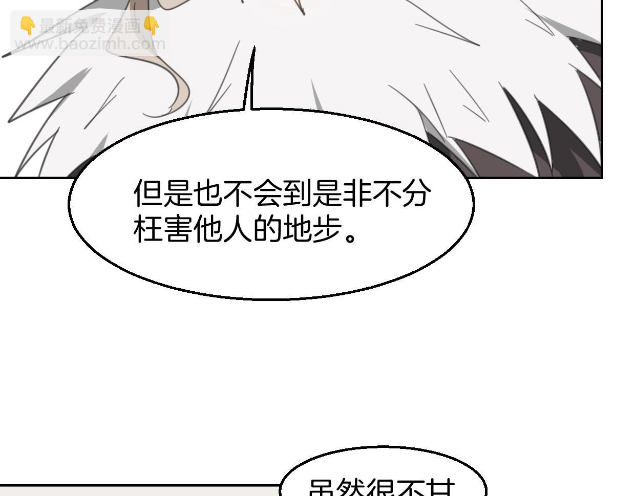 第73话 幕后黑手(1/4)-第74话