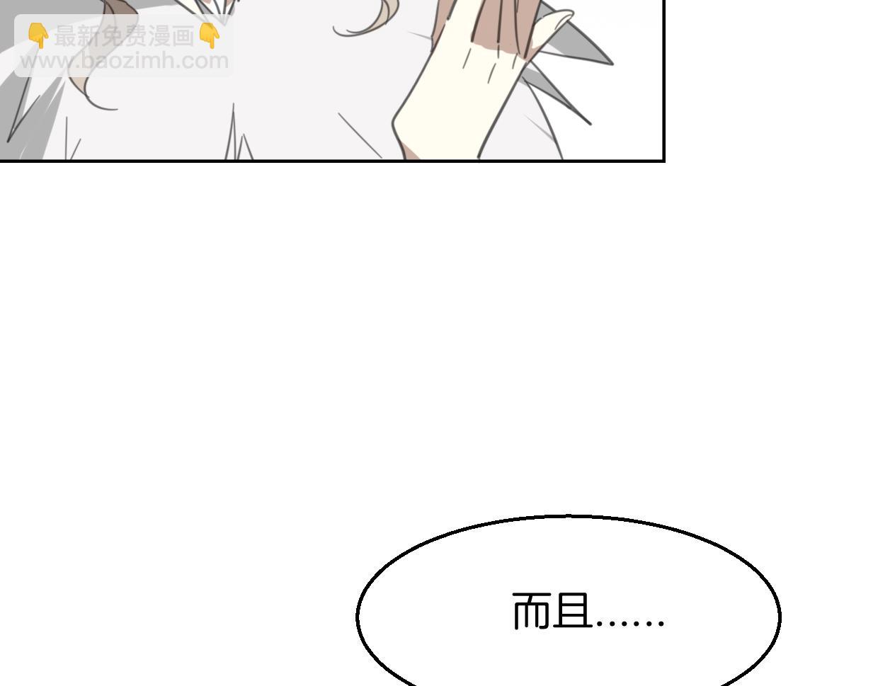 第73话 幕后黑手(1/4)-第74话