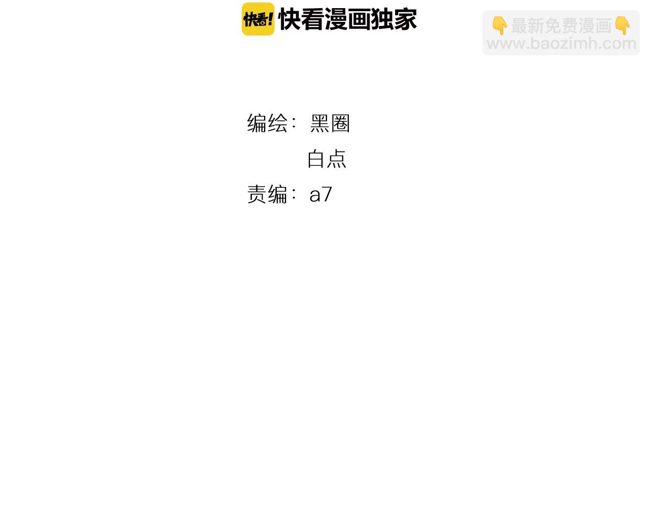 第73话 幕后黑手(1/4)-第74话