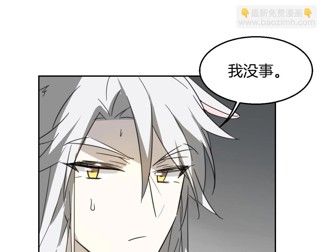 第75话 危机下的独处(1/4)-第76话