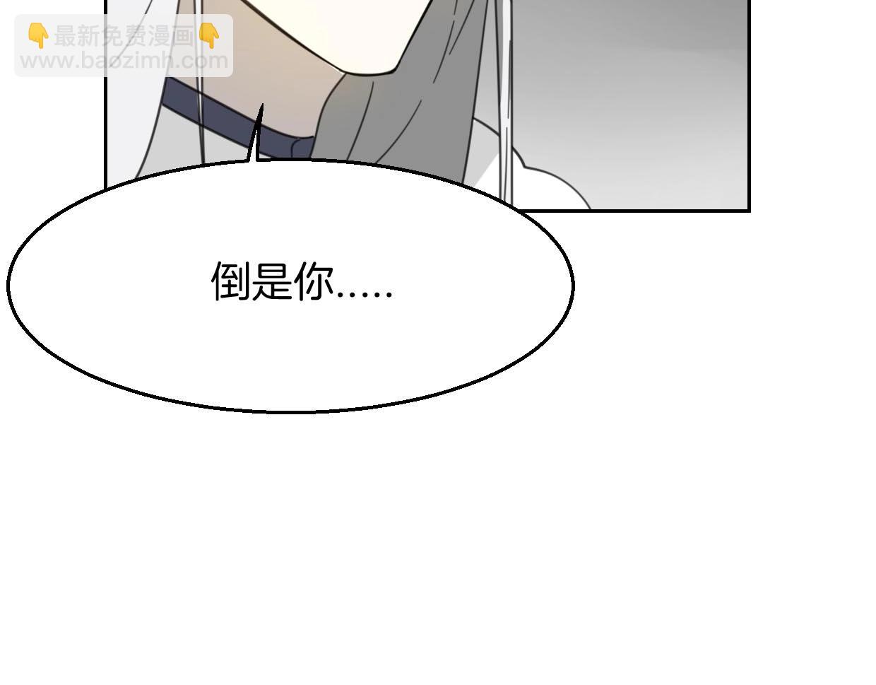 第75话 危机下的独处(1/4)-第76话