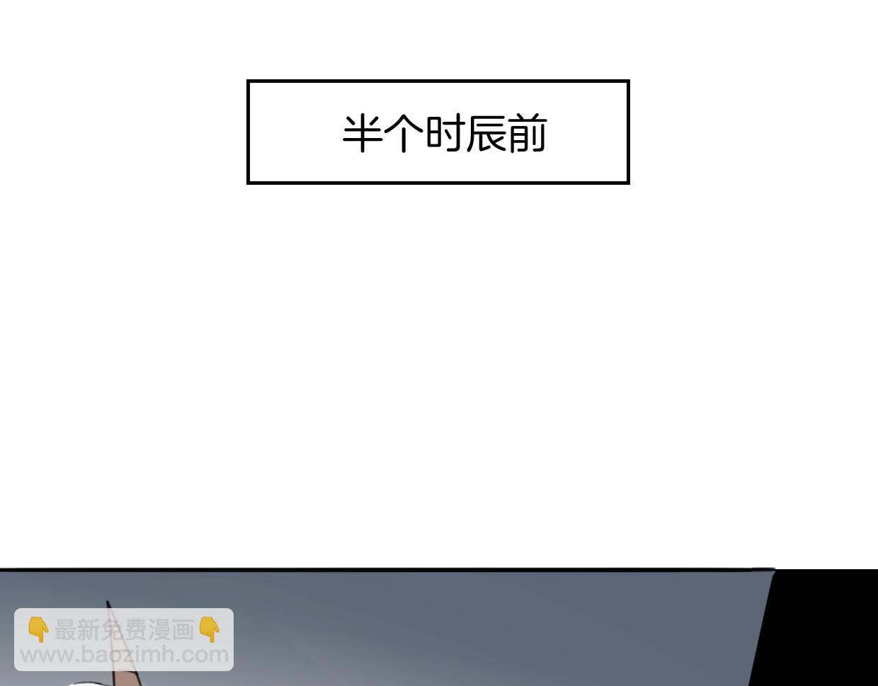 第75话 危机下的独处(1/4)-第76话