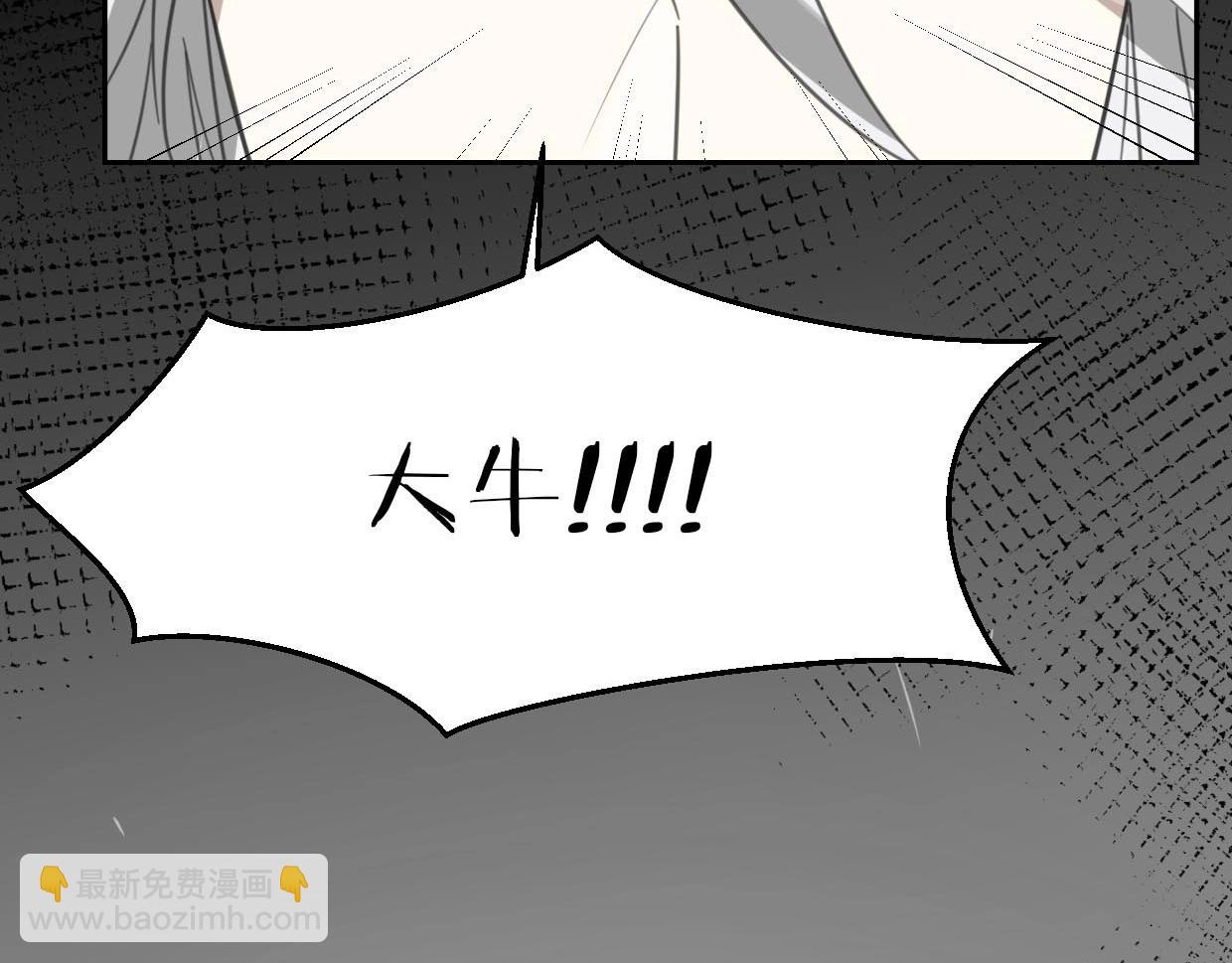 第75话 危机下的独处(1/4)-第76话