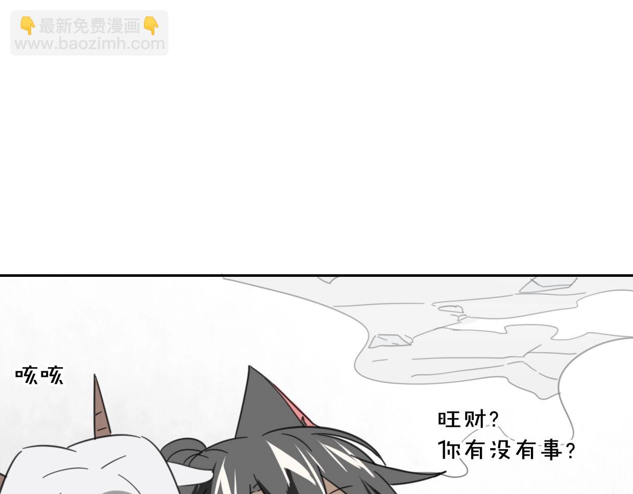 第75话 危机下的独处(1/4)-第76话