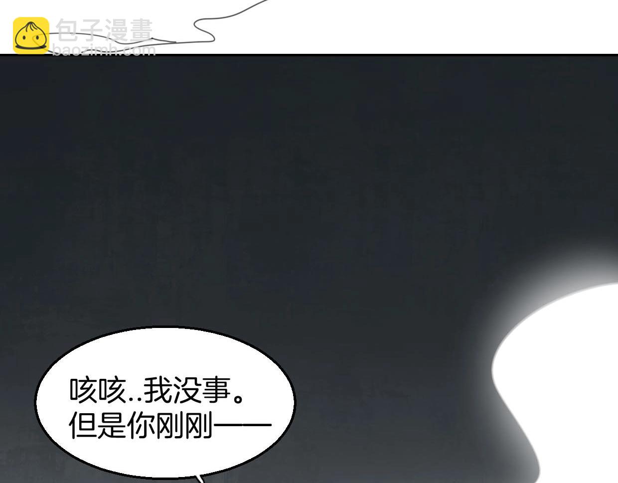 第75话 危机下的独处(1/4)-第76话