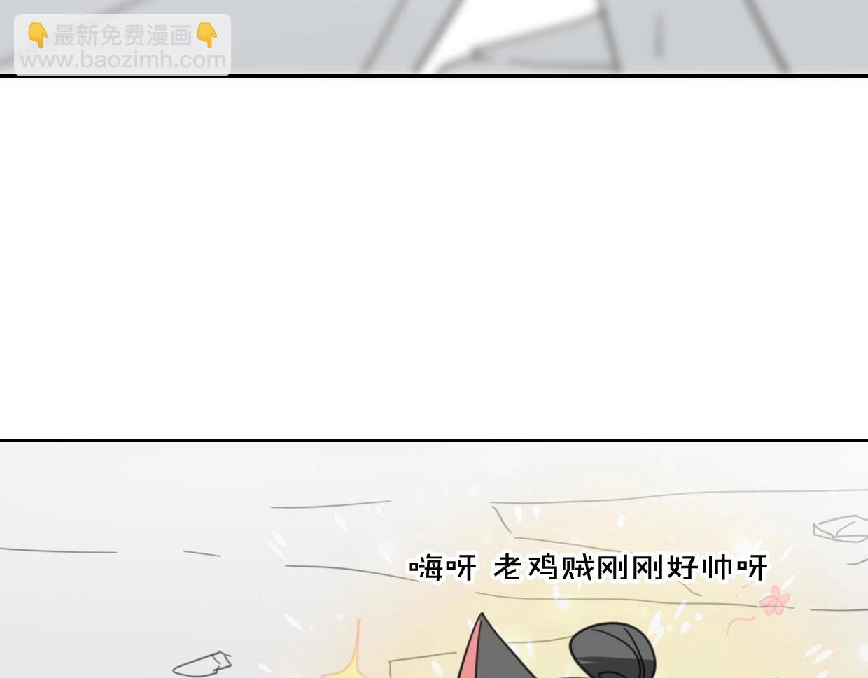 第75话 危机下的独处(1/4)-第76话