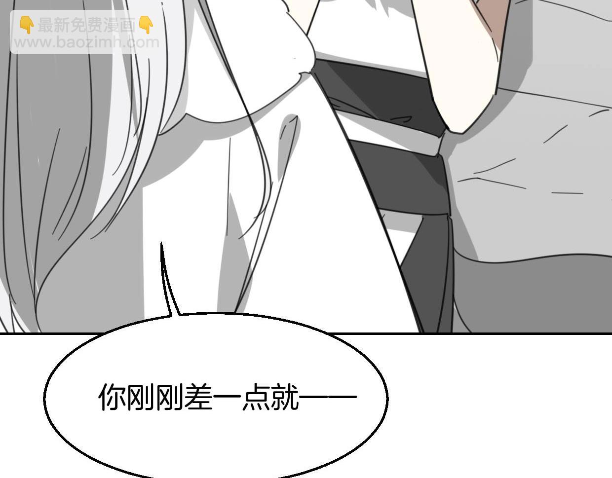 第75话 危机下的独处(1/4)-第76话
