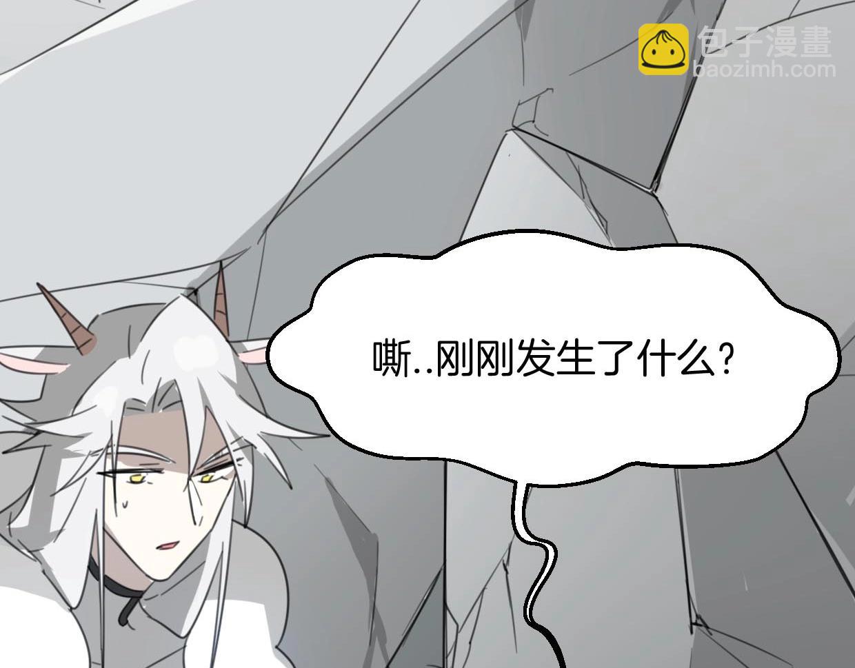 第75话 危机下的独处(1/4)-第76话