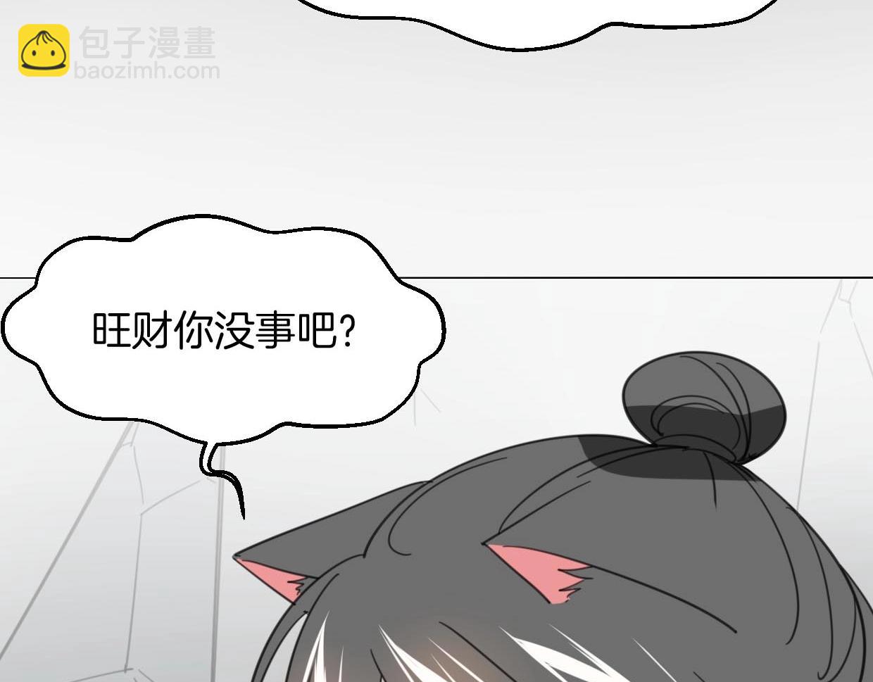 第75话 危机下的独处(1/4)-第76话