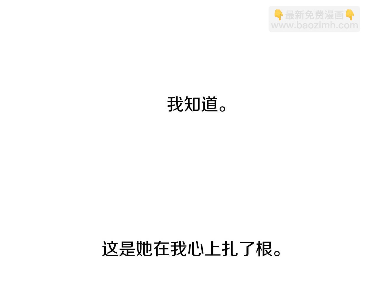 第77话 重要任务(1/5)-第78话