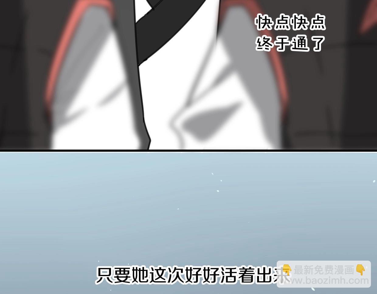 第77话 重要任务(1/5)-第78话