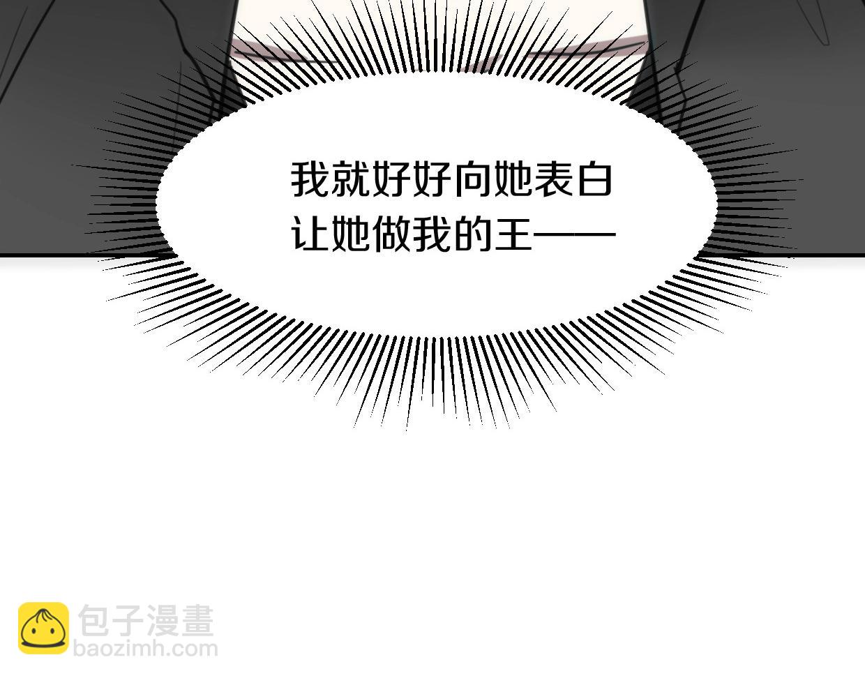 第77话 重要任务(1/5)-第78话