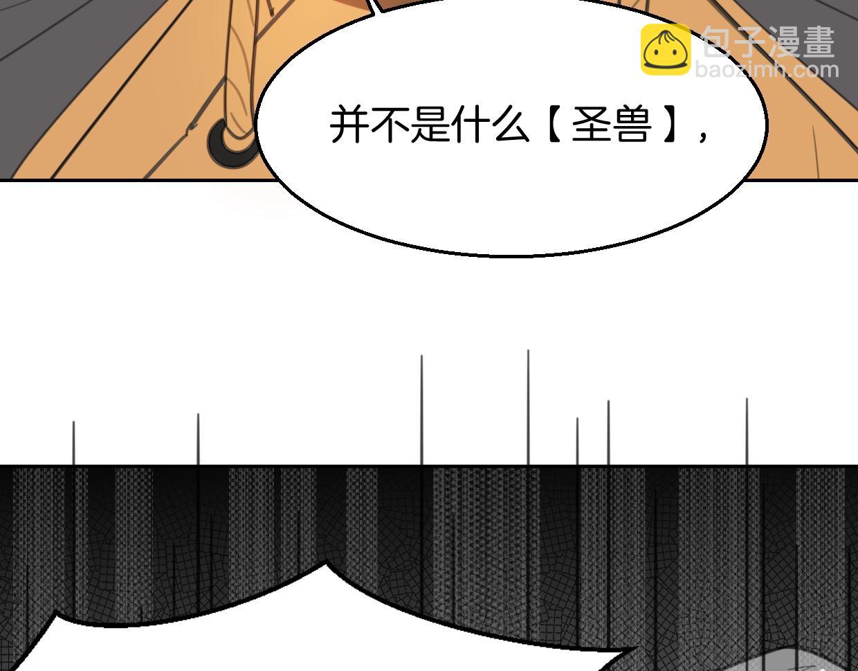 第79话 真相(1/3)-第80话