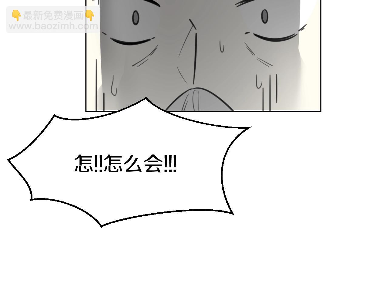 第79话 真相(1/3)-第80话