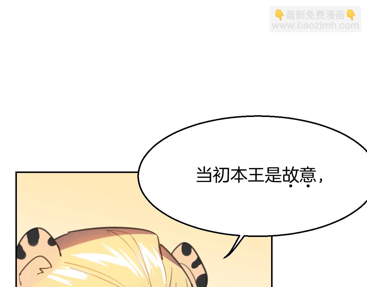 第79话 真相(1/3)-第80话