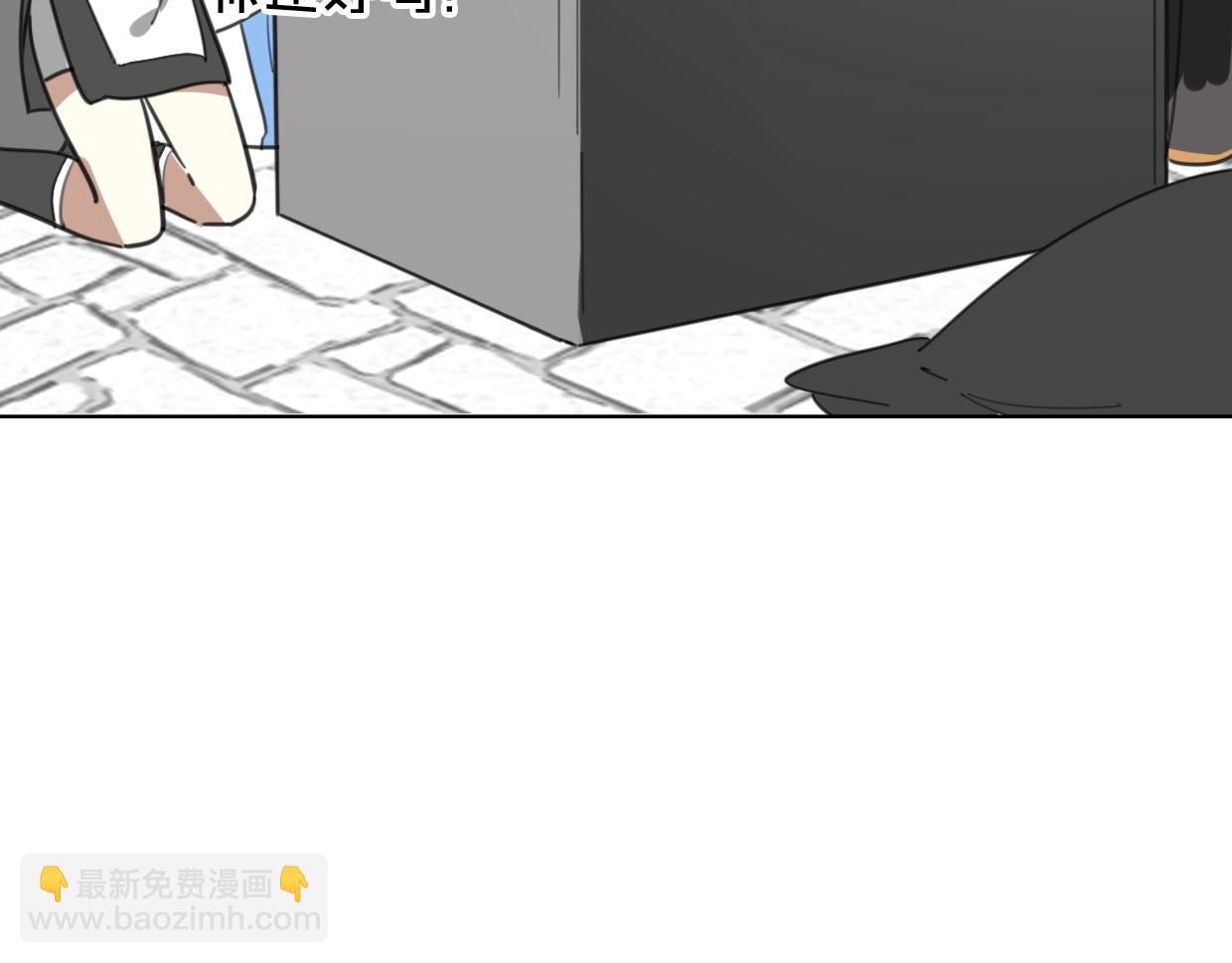 第79话 真相(1/3)-第80话