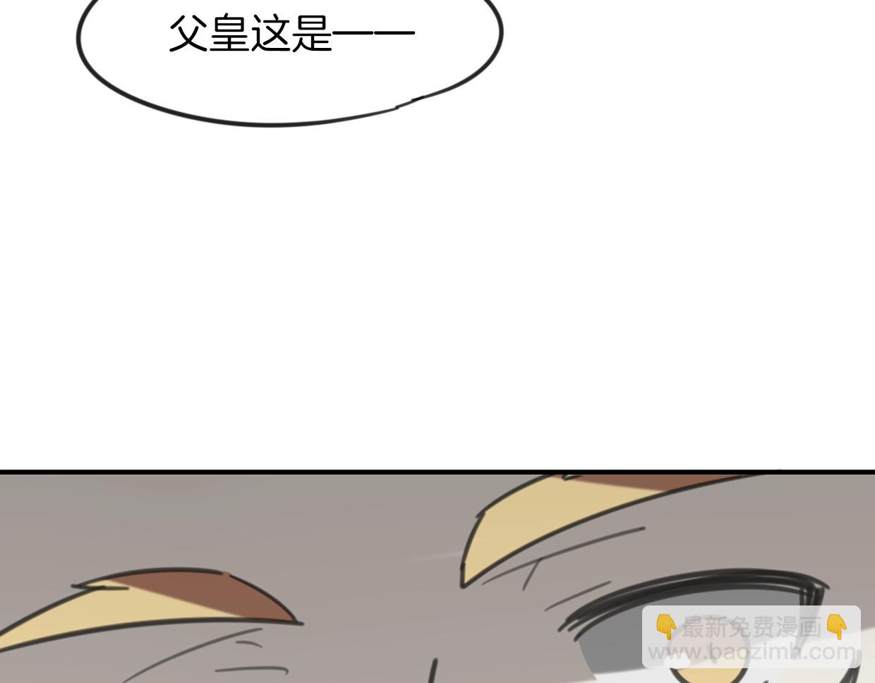第81话 别再喜欢我了，谢谢(1/5)-第82话