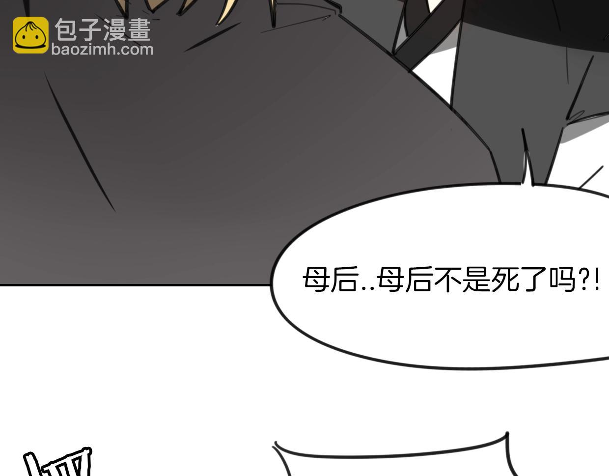 第81话 别再喜欢我了，谢谢(1/5)-第82话