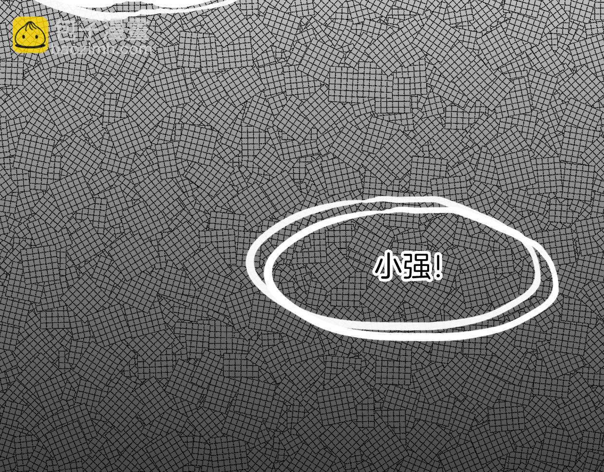 第81话 别再喜欢我了，谢谢(1/5)-第82话