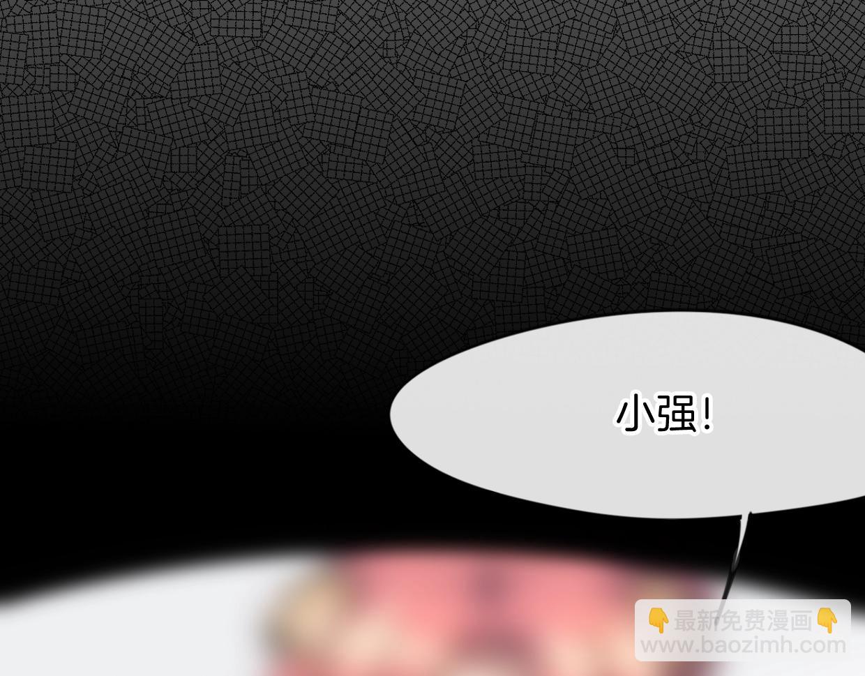 第81话 别再喜欢我了，谢谢(1/5)-第82话