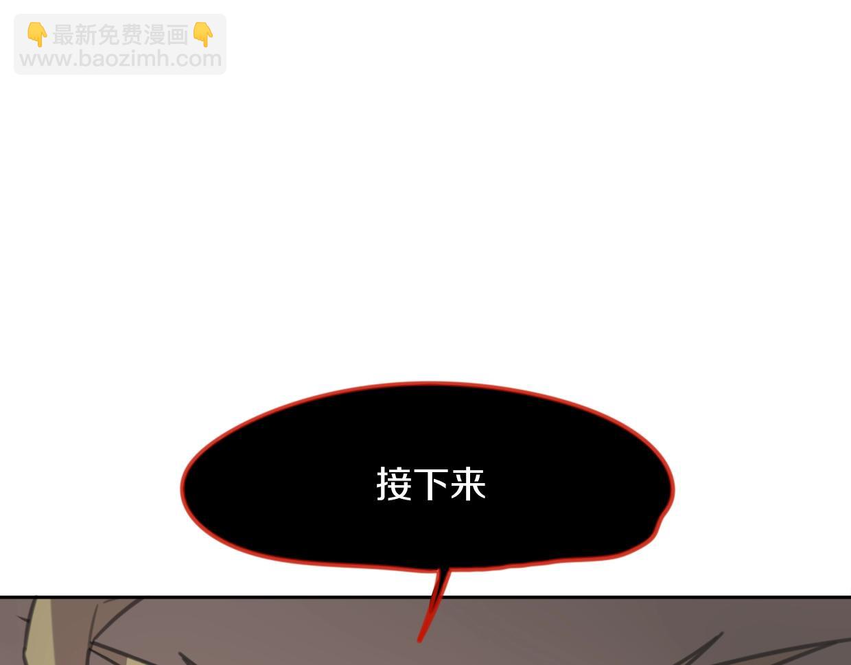 第81话 别再喜欢我了，谢谢(1/5)-第82话
