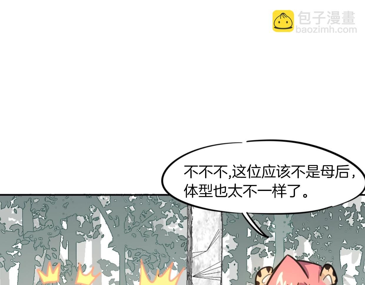 第81话 别再喜欢我了，谢谢(1/5)-第82话