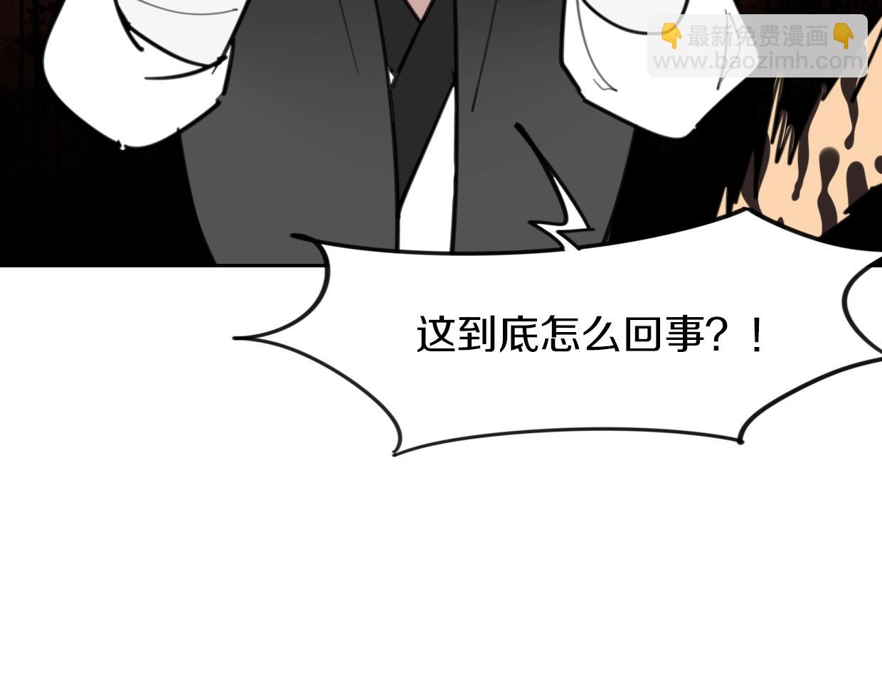 第81话 别再喜欢我了，谢谢(1/5)-第82话