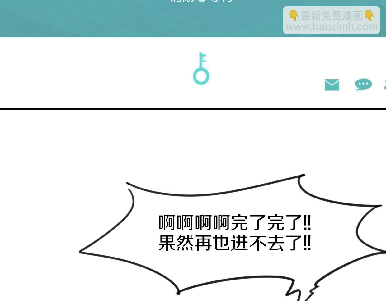 第83话 崩塌(1/4)-第84话