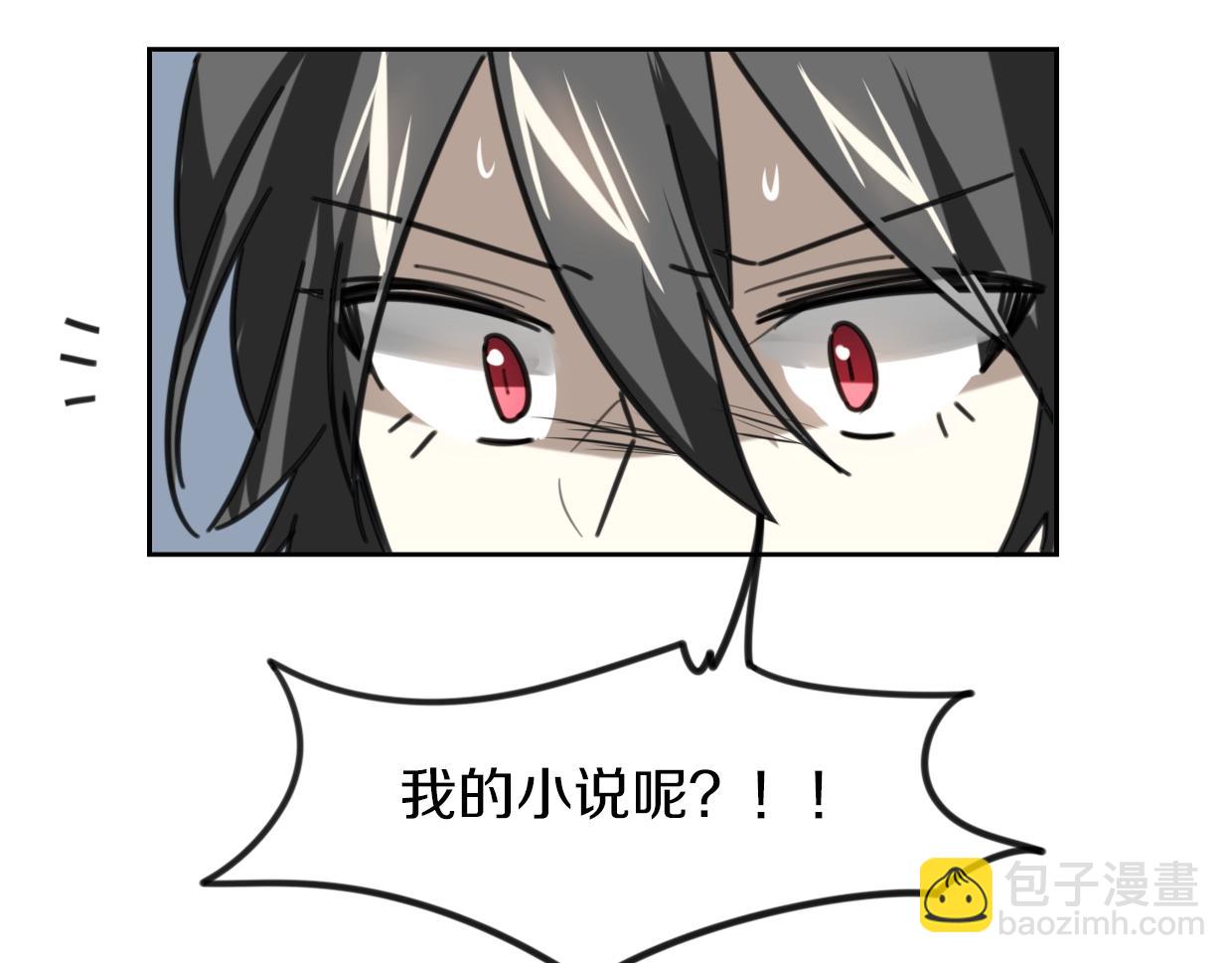 第83话 崩塌(1/4)-第84话