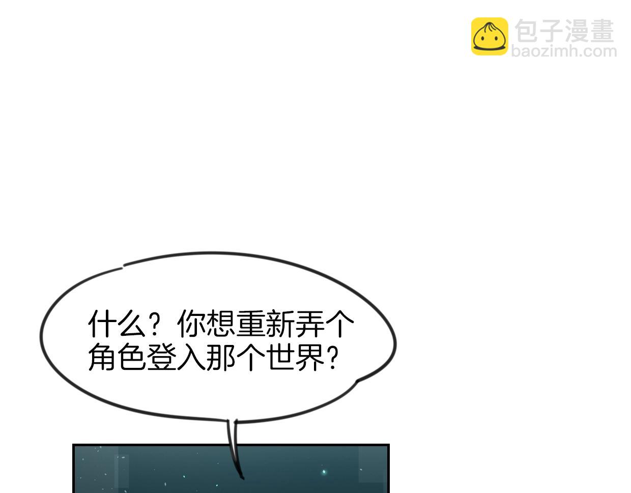 第83话 崩塌(1/4)-第84话