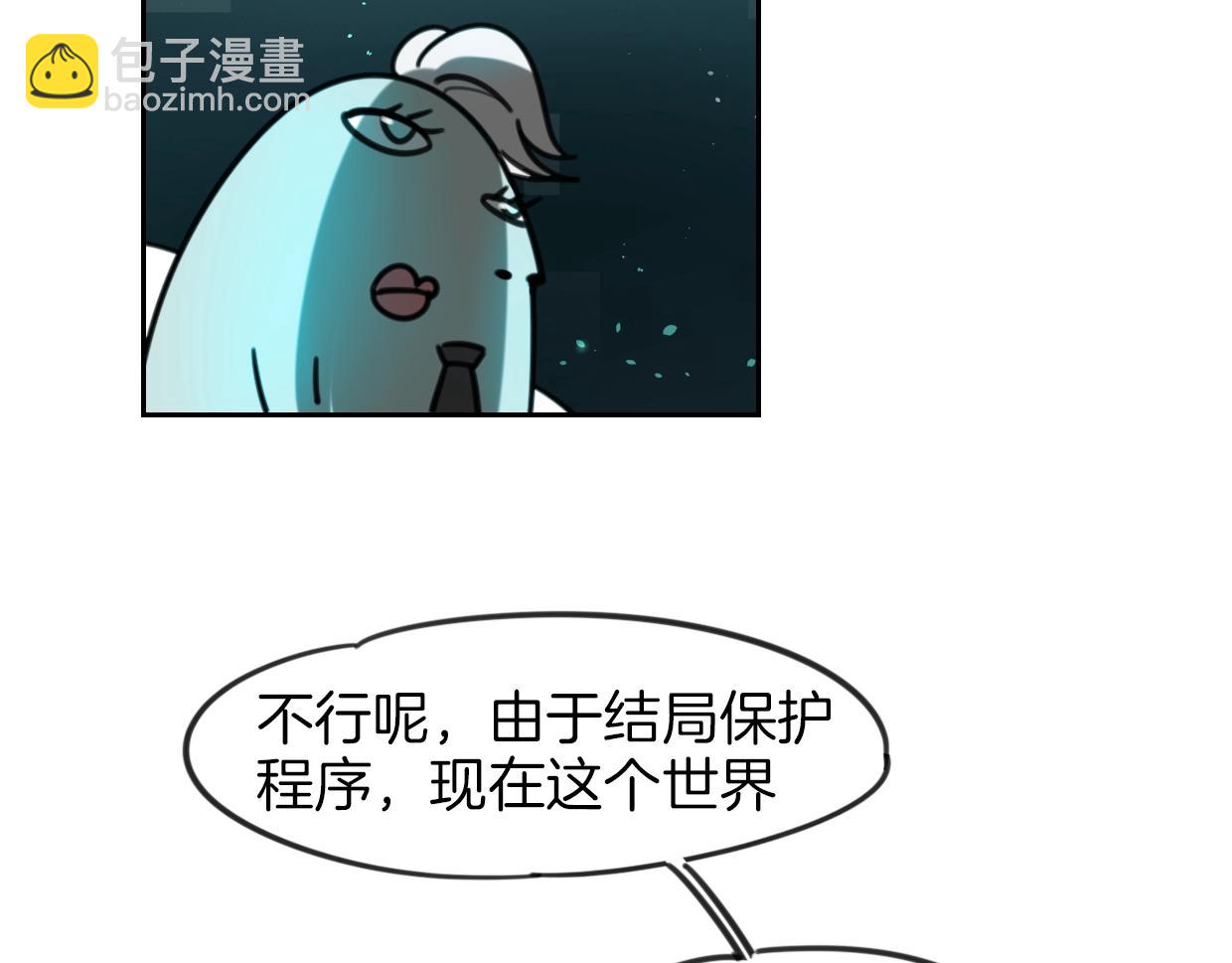 第83话 崩塌(1/4)-第84话