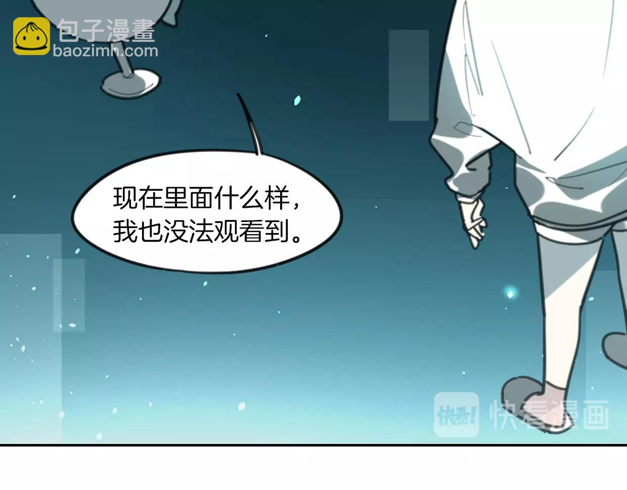第83话 崩塌(1/4)-第84话