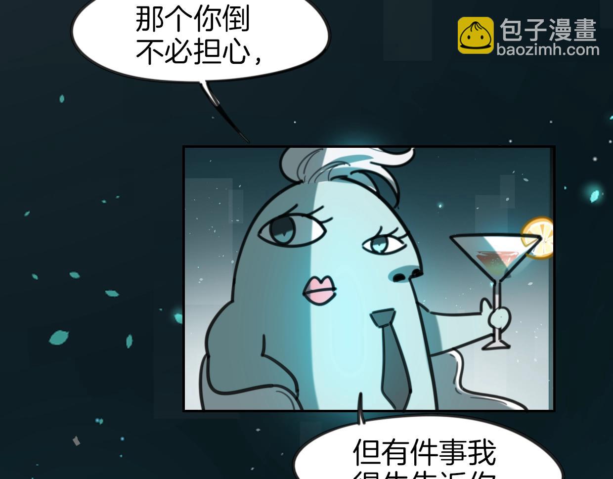 第83话 崩塌(1/4)-第84话