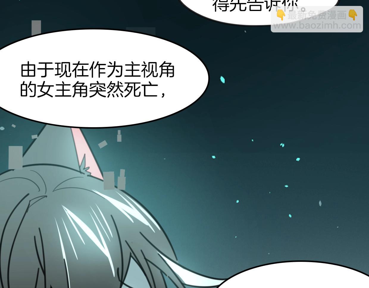 第83话 崩塌(1/4)-第84话