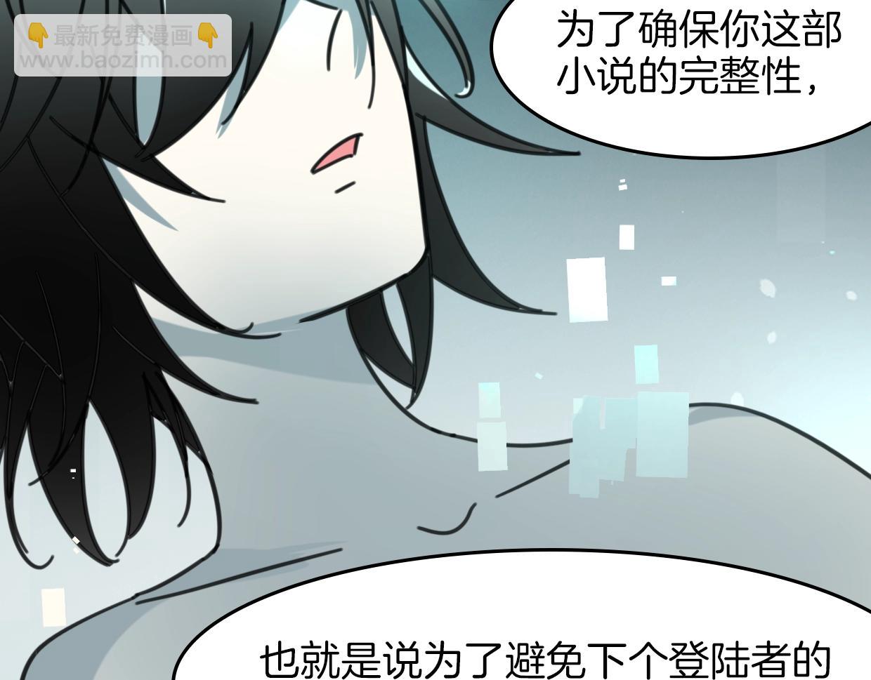 第83话 崩塌(1/4)-第84话