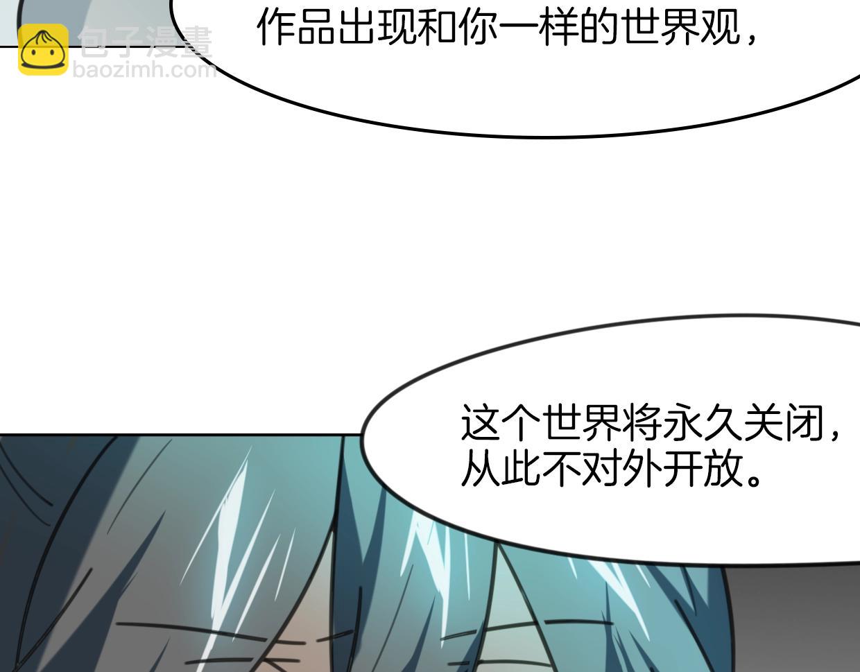 第83话 崩塌(1/4)-第84话