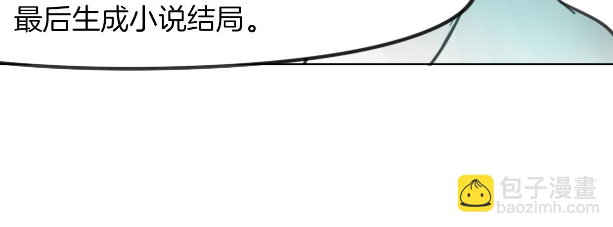 第83话 崩塌(1/4)-第84话