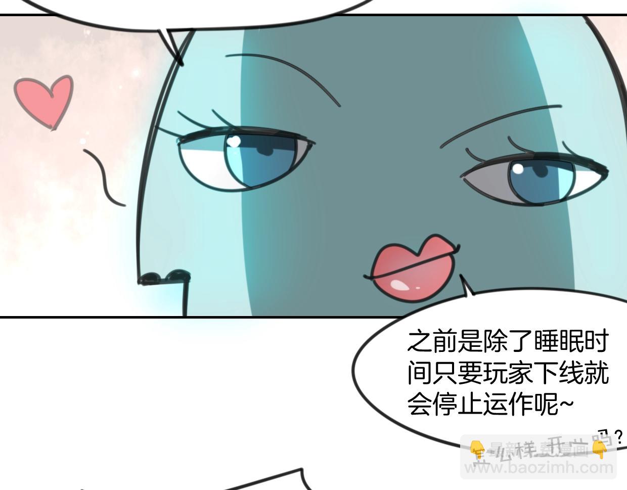 第83话 崩塌(1/4)-第84话