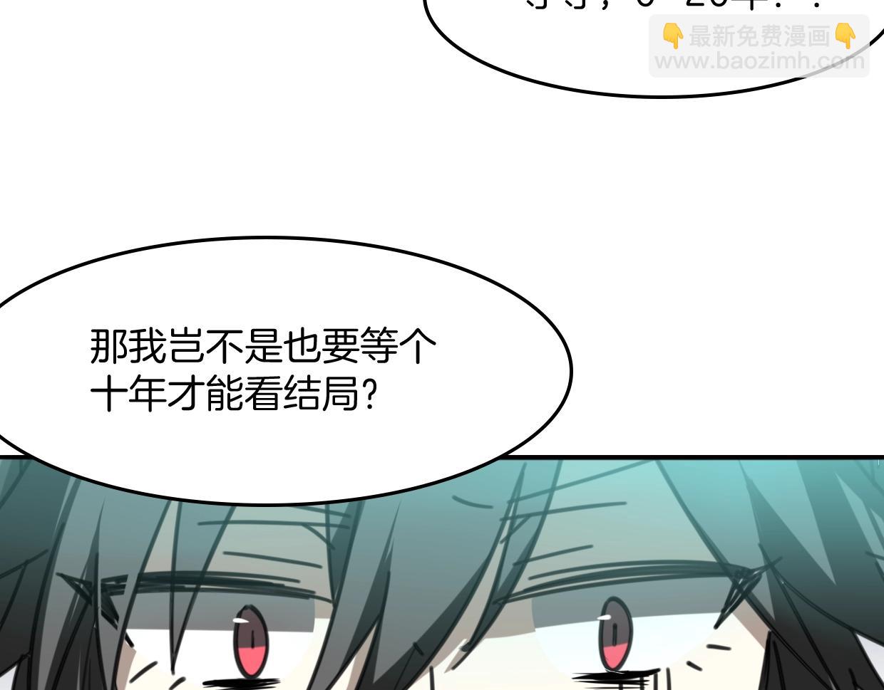 第83话 崩塌(1/4)-第84话