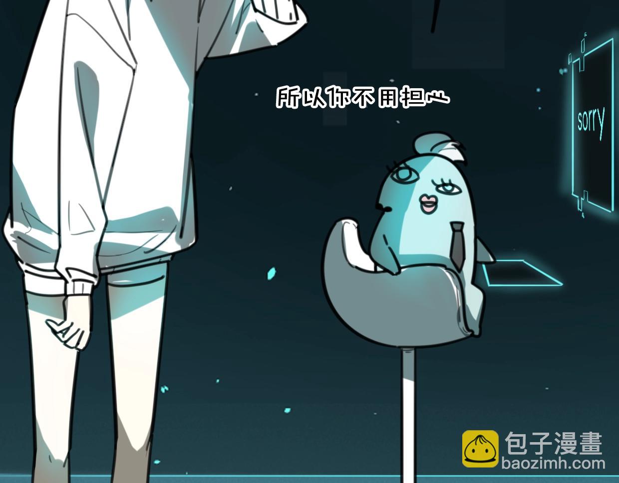 第83话 崩塌(1/4)-第84话