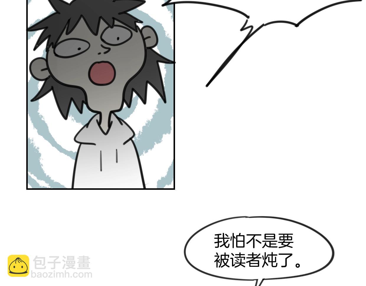第83话 崩塌(1/4)-第84话