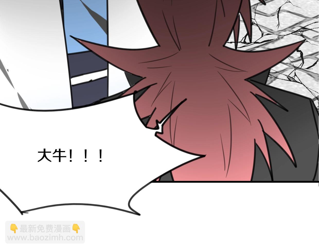 第83话 崩塌(1/4)-第84话