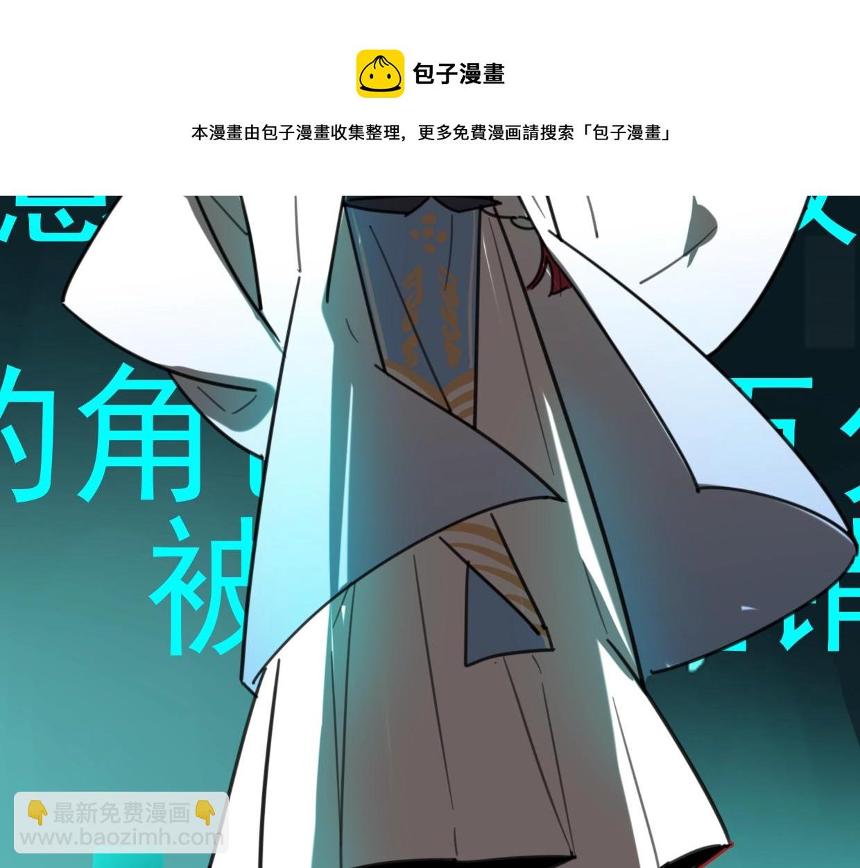 第83话 崩塌(1/4)-第84话