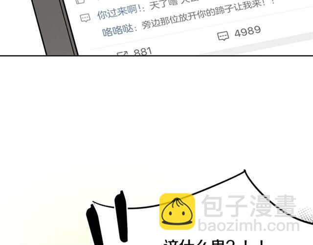 完结篇 一路陪伴(1/6)-第86话