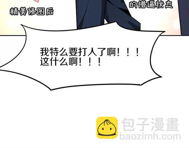 完结篇 一路陪伴(1/6)-第86话